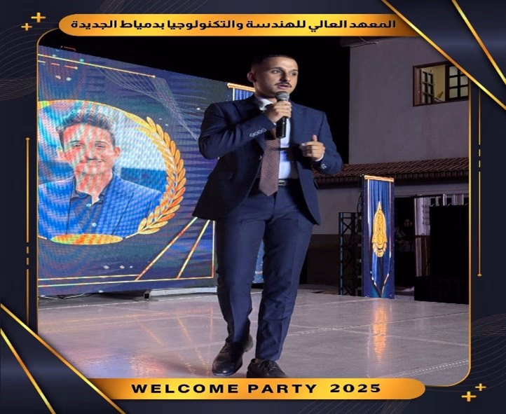 صورة من مؤتمر علمي 3